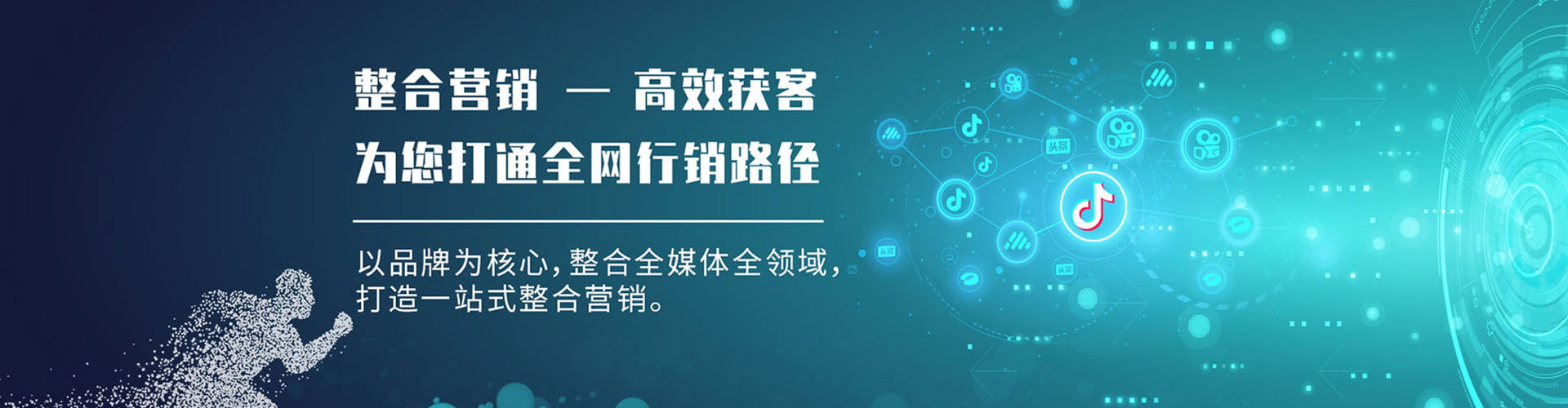 泰和百度竞价